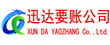 宜黄收债公司