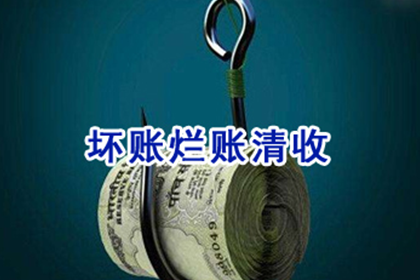 追讨13800欠款有何良策？
