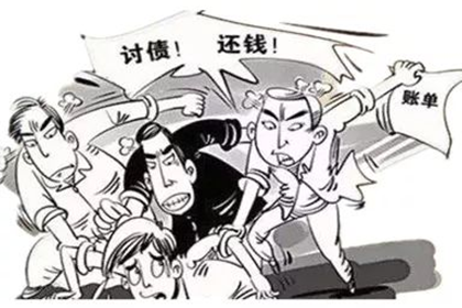 追讨欠款：起诉拒不还款的债务人指南